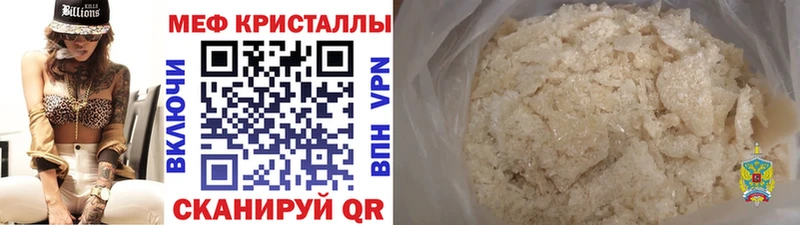 Купить наркотики сайты Боровск Галлюциногенные грибы  Меф мяу мяу  Гашиш  A PVP  Канабис  Cocaine 