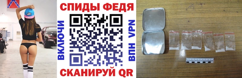 АМФ Premium  блэк спрут зеркало  Боровск 