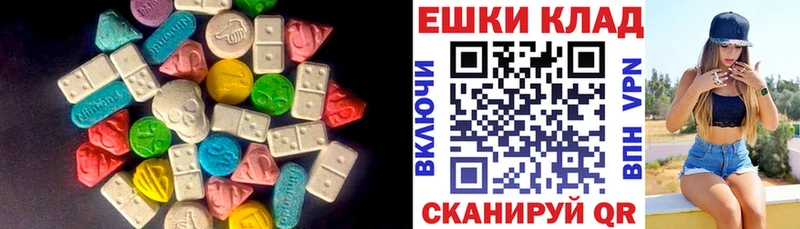 Ecstasy 300 mg mega сайт Боровск наркота