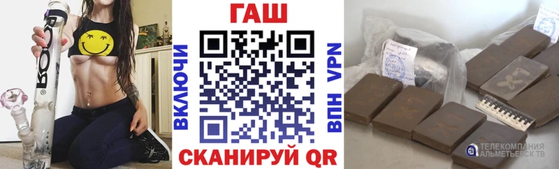Гашиш гарик Боровск
