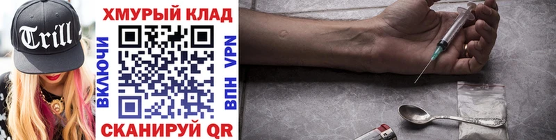 блэк спрут как зайти  shop клад  Героин Heroin  Боровск 