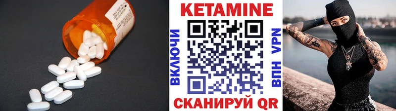 наркошоп  Боровск  даркнет как зайти  КЕТАМИН VHQ 