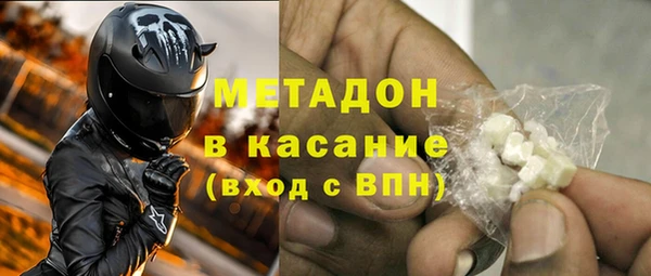 ALPHA-PVP Богданович