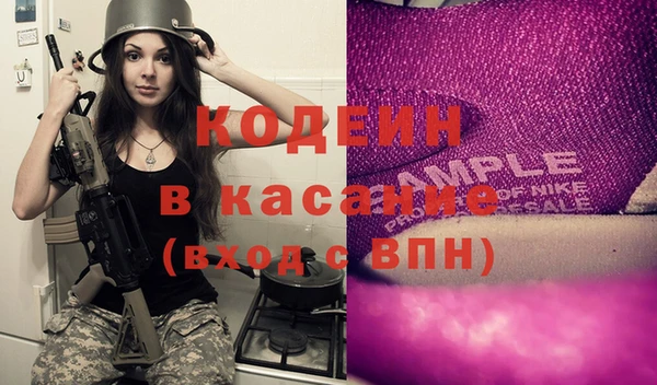 ALPHA-PVP Богданович