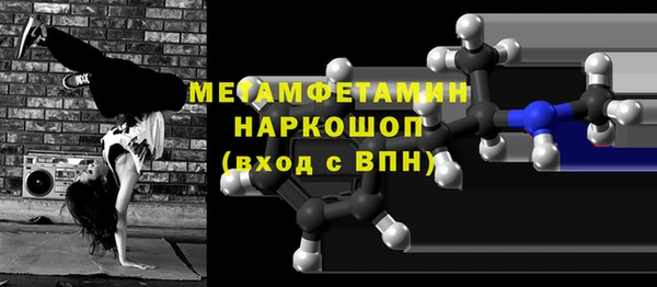 прущие грибы Беломорск