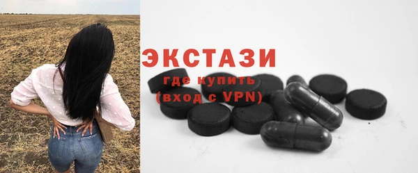 прущие грибы Беломорск