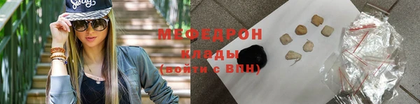 прущие грибы Беломорск