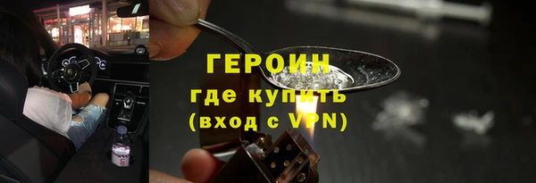 ПСИЛОЦИБИНОВЫЕ ГРИБЫ Белокуриха