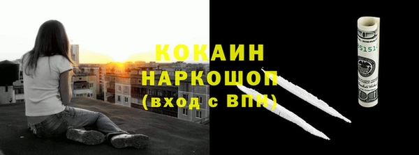 дурь Богородск