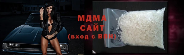 ALPHA-PVP Богданович