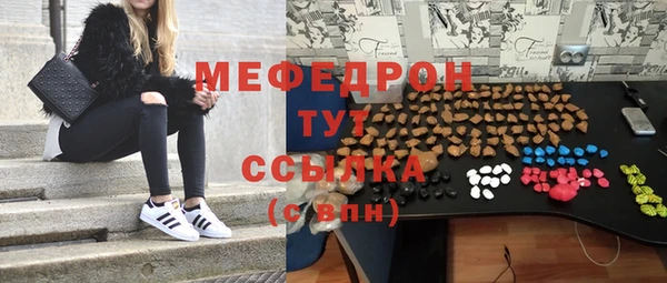 бутират Богородицк