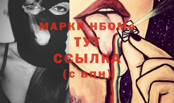 бутират Богородицк