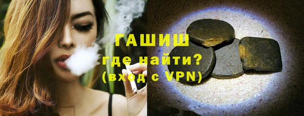 ПСИЛОЦИБИНОВЫЕ ГРИБЫ Белокуриха