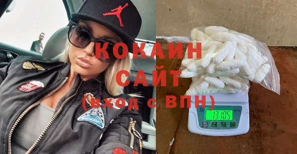 бутират Богородицк