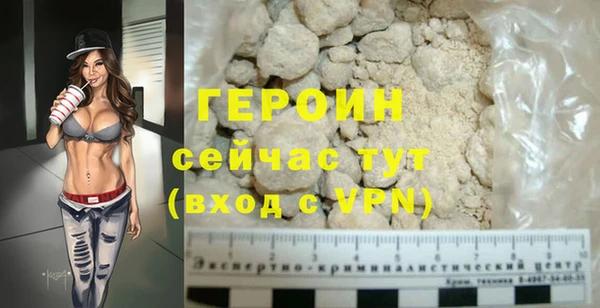 бутират Богородицк