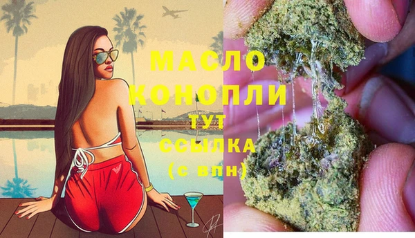 ПСИЛОЦИБИНОВЫЕ ГРИБЫ Белокуриха