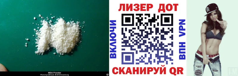 ЛСД экстази ecstasy  Боровск 