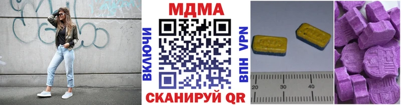 MDMA crystal  Боровск 