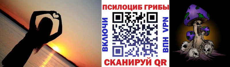 ОМГ ОМГ ссылка  Боровск  Галлюциногенные грибы GOLDEN TEACHER 