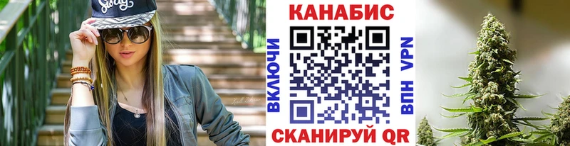 Конопля OG Kush  как найти закладки  Боровск 
